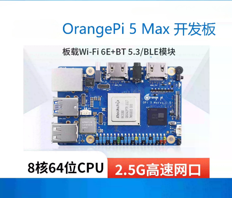 Orange Pi 5 Max Rk3588 - Untuk orange pi 5 max orangepi